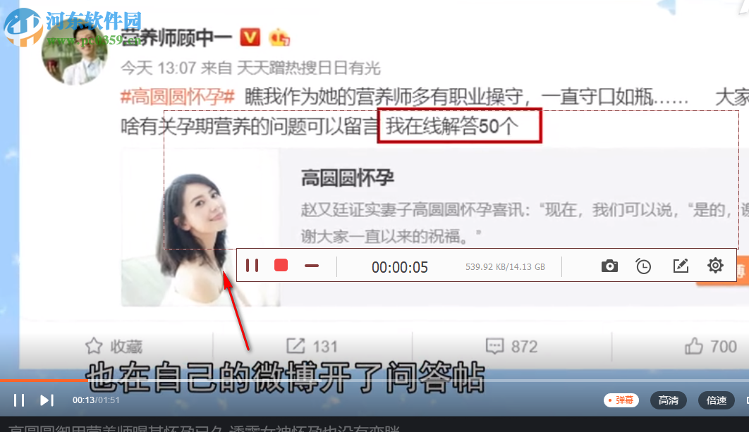 TuneFab Screen Recorder(屏幕录制软件) 2.1.26 免费版