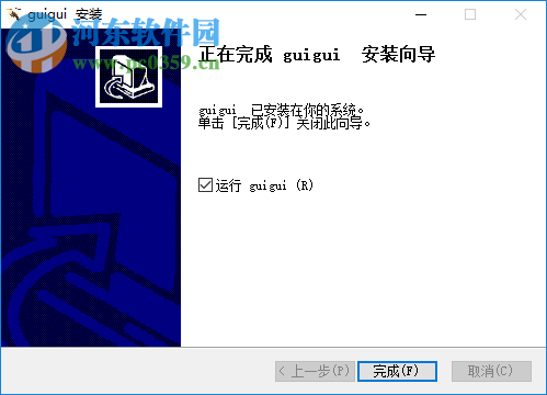 柜柜软件 2.1 官方版