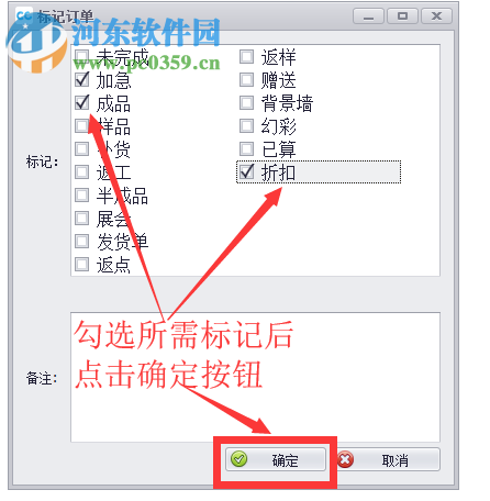 门窗CC经销商版 1.0 官方版