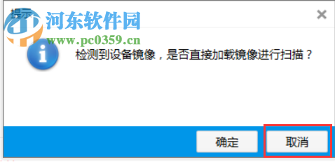 失易得安卓恢复