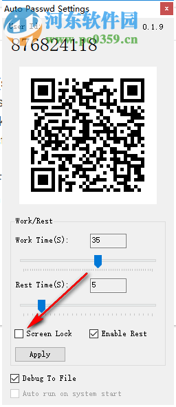 口令猫(密码管理) 0.1.9 官方版