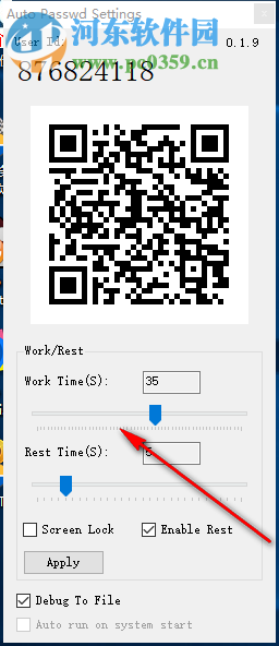 口令猫(密码管理) 0.1.9 官方版