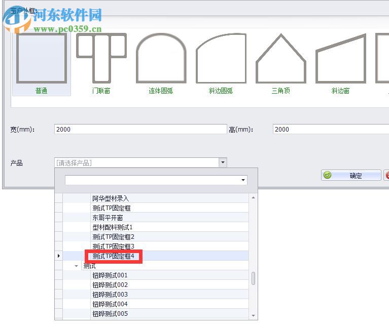 简画阳光房软件 1.2.02 官方版