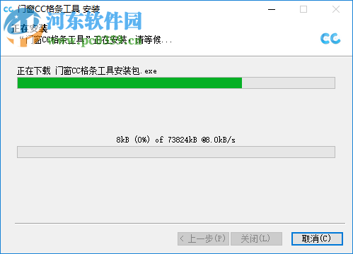门窗CC格条工具 1.0.0 官方版