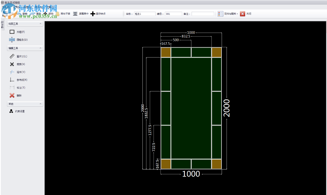门窗CC格条工具 1.0.0 官方版