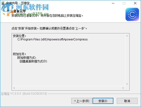 压缩宝(视频图片PDF压缩器)