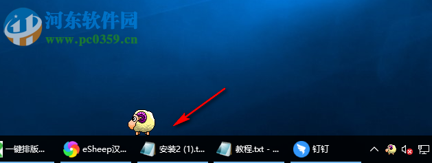 桌面宠物羊(eSheep) 1.0.2 中文版