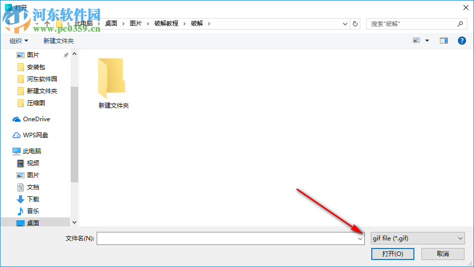 GifBuilder(Gif分解工具) 1.0 绿色版