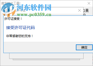 硬盘低电平格式工具 4.40 中文版
