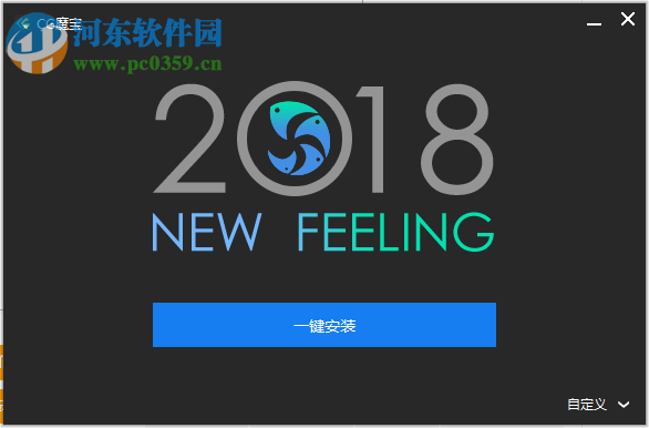 CG Magic(CG魔宝) 3.0.2.6 官方版