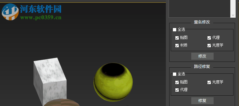 CG Magic(CG魔宝) 3.0.2.6 官方版