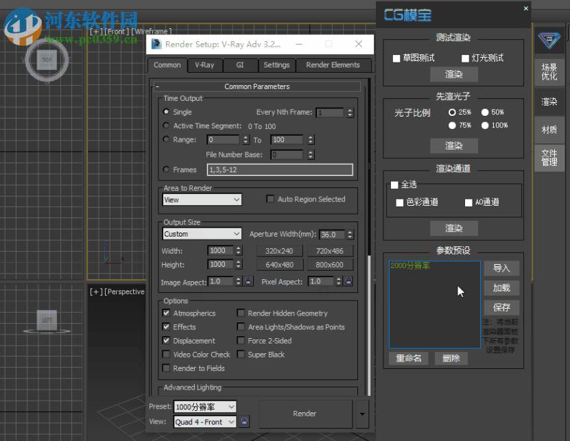 CG Magic(CG魔宝) 3.0.2.6 官方版