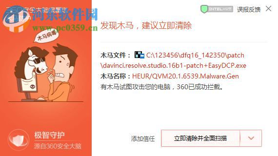 davinci resolve 16破解补丁 附安装教程