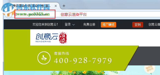 Golden Farm(集群渲染管理软件) 2.0.0 官方版