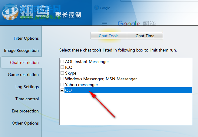 Anti Porn(家长控制软件)