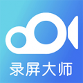 免费录屏大师