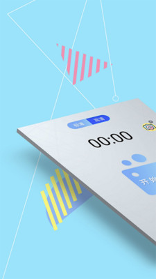 免费录屏大师(1)