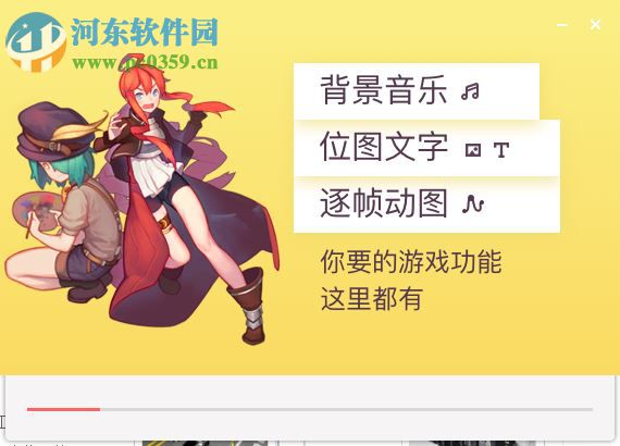 唤境引擎(Evkworld) 0.10.11 官方版