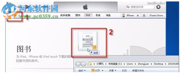 iT Library Clinic(图书管理软件) 1.0 免费版