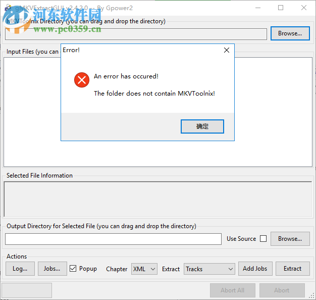 gMKVExtractGUI(mkv提取软件)