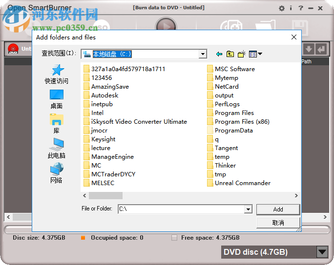 OpenCloner UltraBox(DVD刻录软件) 2.70.232 官方版