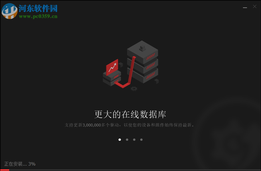 driver booster 6 pro下载(驱动更新) 6.6.0.489 中文版