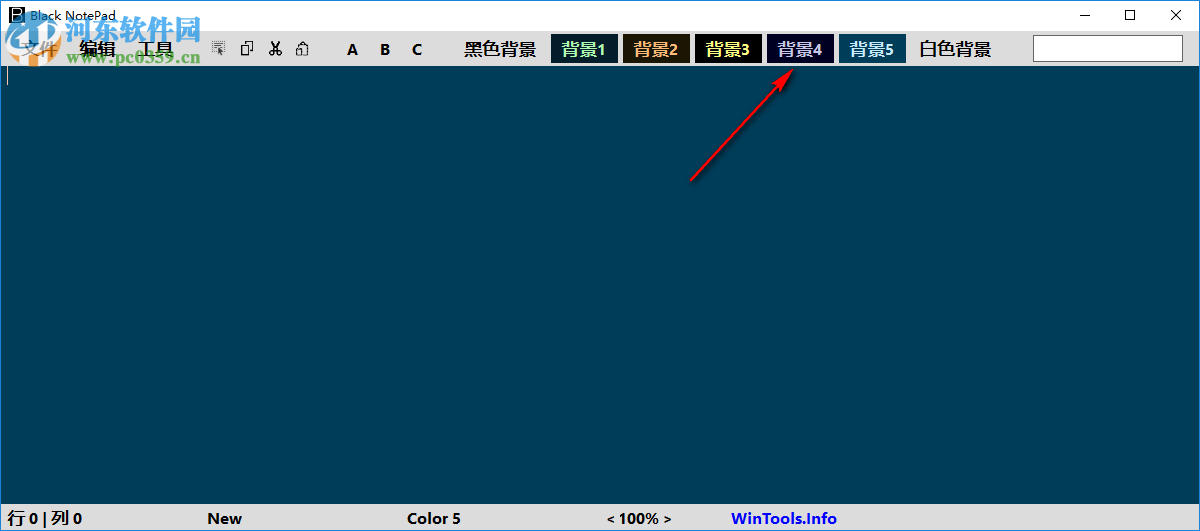 Black Notepad(文字编辑器) 1.1.2.38 绿色中文版