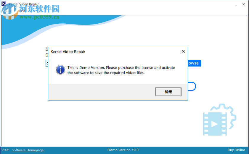 Kernel Video Repair(视频修复软件) 19.0 官方版