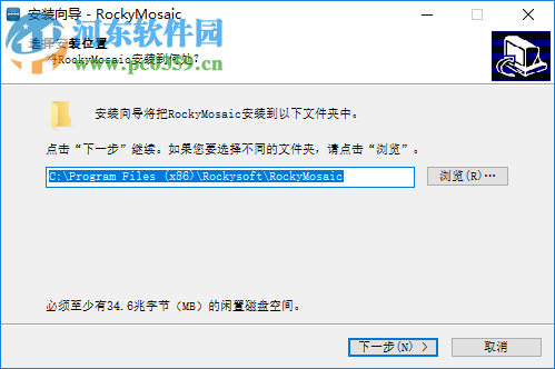 ockyMosaic(无人机影像拼接软件) 1.0.8 官方版