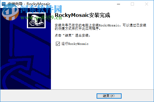 ockyMosaic(无人机影像拼接软件) 1.0.8 官方版