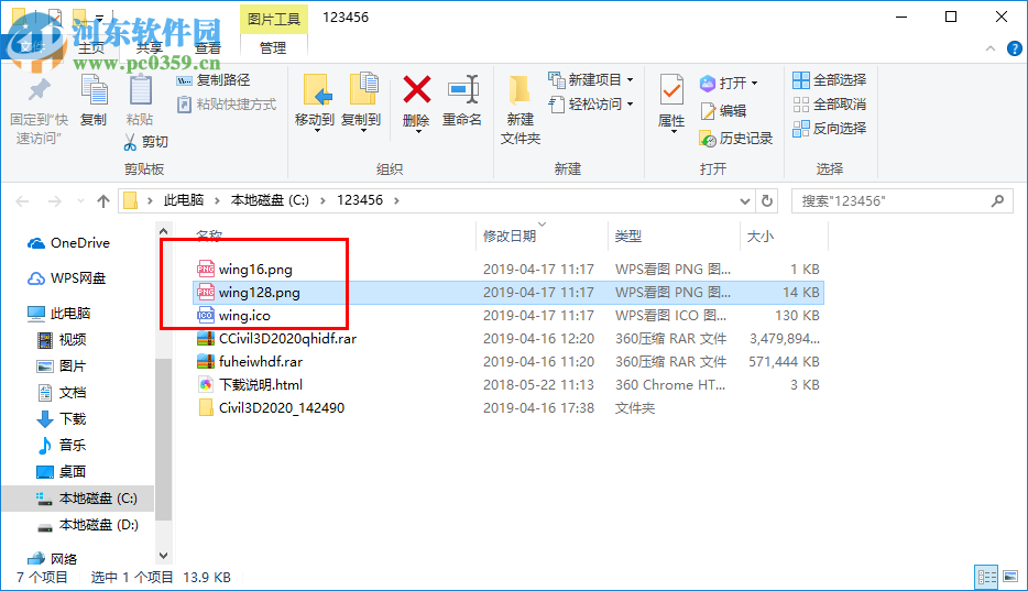 全方位数据恢复 1.1.2.2229 官方版