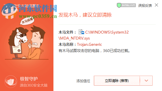 IM魔术分区调整 3.6.0 中文版