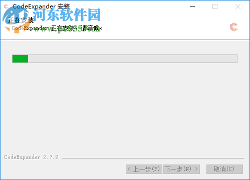 CodeExpander(代码片段管理软件)
