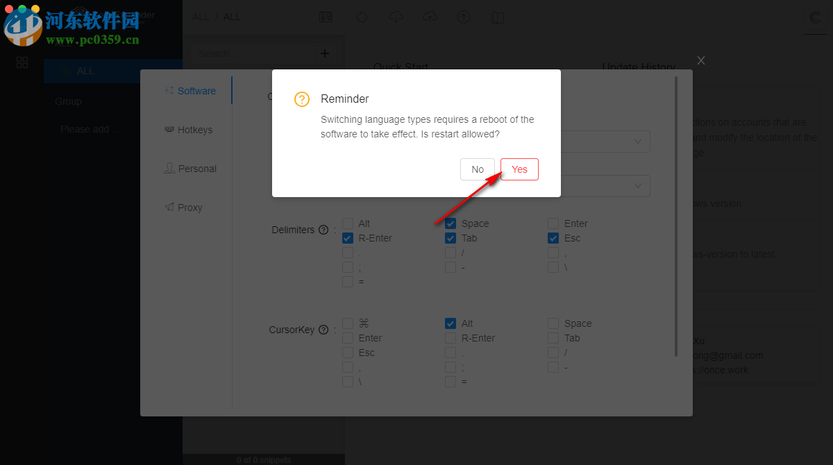 CodeExpander(代码片段管理软件)