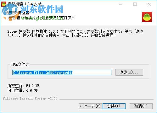 自然拼读悟空英语