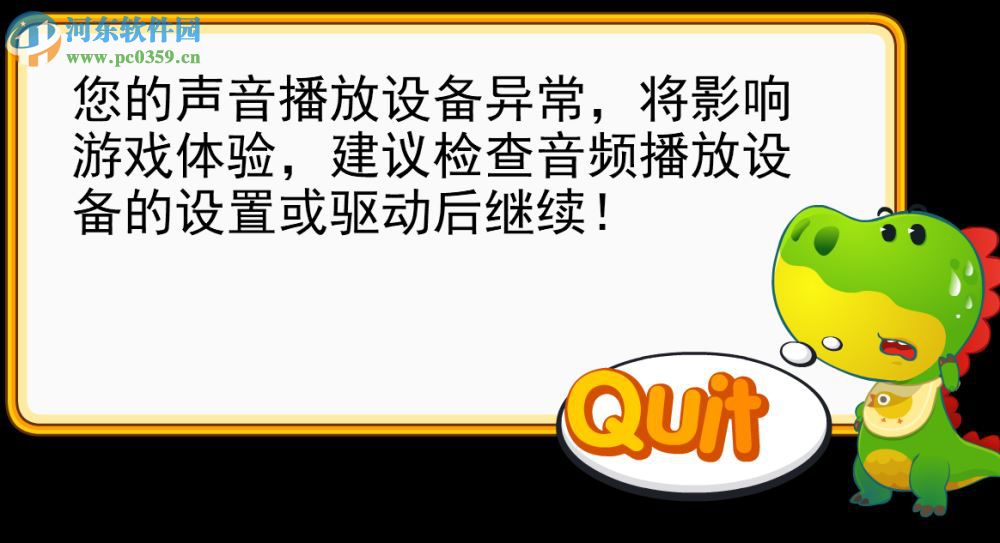 自然拼读悟空英语