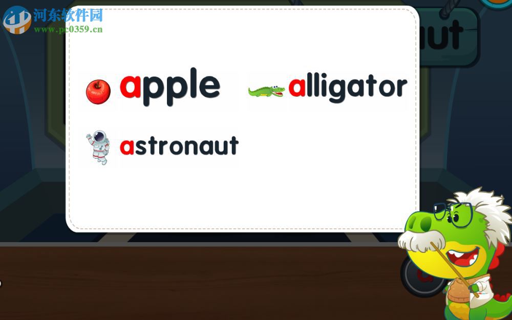 自然拼读悟空英语