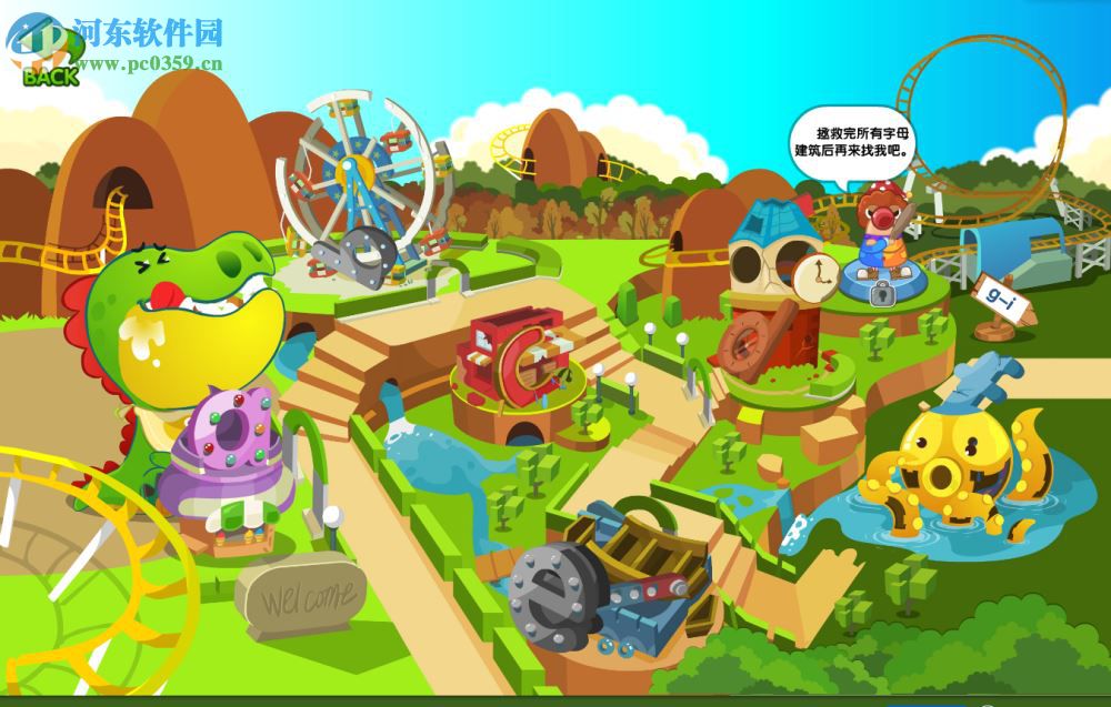 自然拼读悟空英语