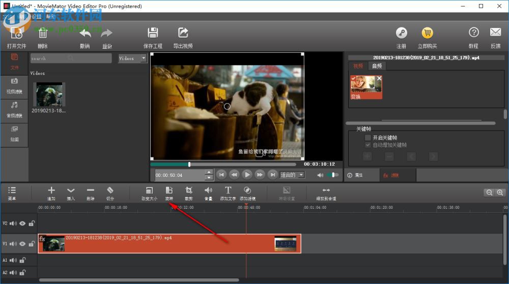 MovieMator Video Editor Pro(剪大师)