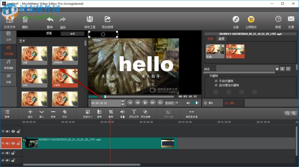 MovieMator Video Editor Pro(剪大师)