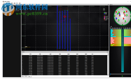 RockyPPS(无人机后处理差分软件) 1.0 官方版