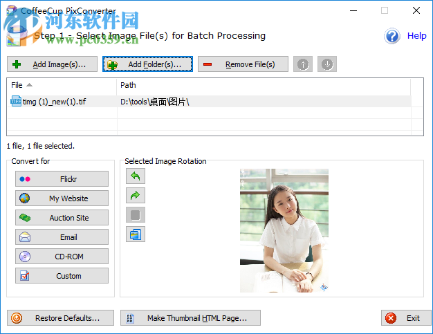 PixConverter(图片尺寸修改软件) 4.0 官方版
