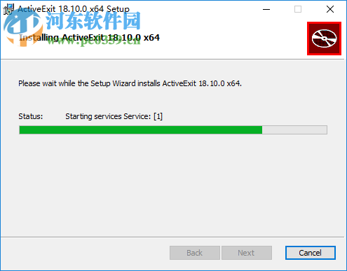 ActiveExit(系统用户管理软件) 18.10.0免费版