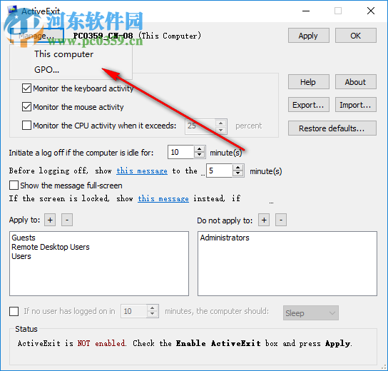ActiveExit(系统用户管理软件) 18.10.0免费版