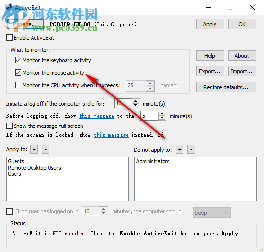 ActiveExit(系统用户管理软件) 18.10.0免费版