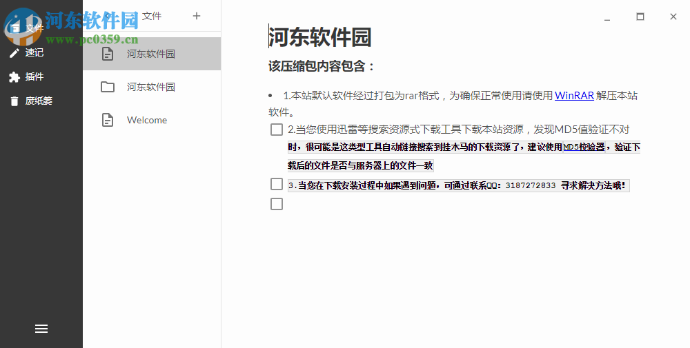 Tea(<a href=/zt/yunbiji/ target=_blank class=infotextkey>云笔记</a>软件)