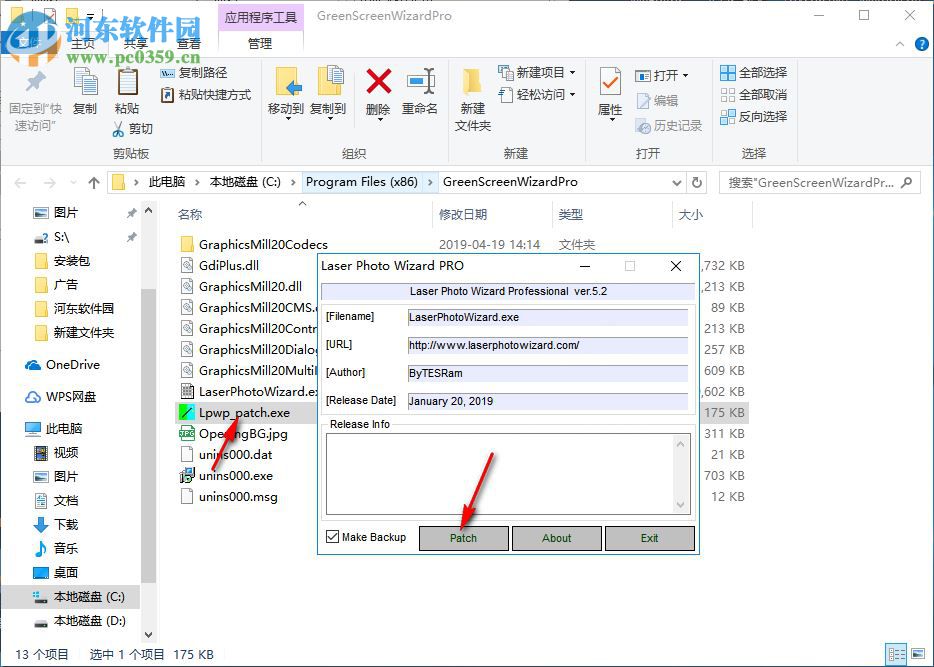 Laser Photo Wizard por 5.2 免费版