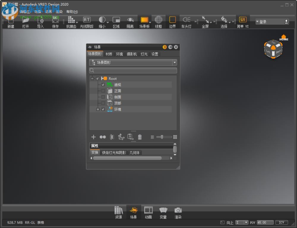 Autodesk VRED Design 2020注册机 附使用教程