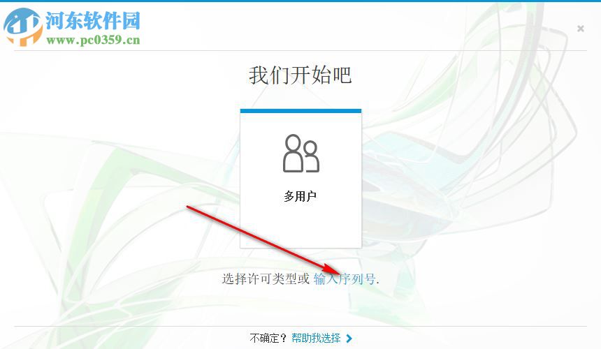 autodesk netfabb ultimate 2020注册机32位64位 附安装使用教程