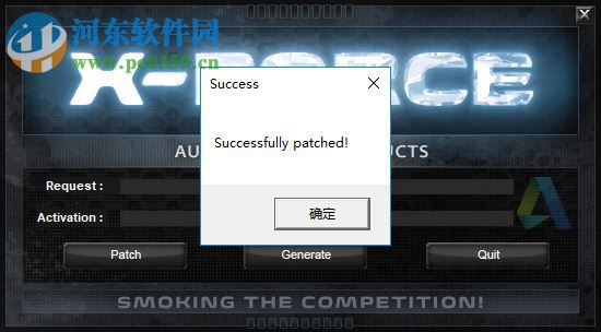autodesk netfabb ultimate 2020注册机32位64位 附安装使用教程